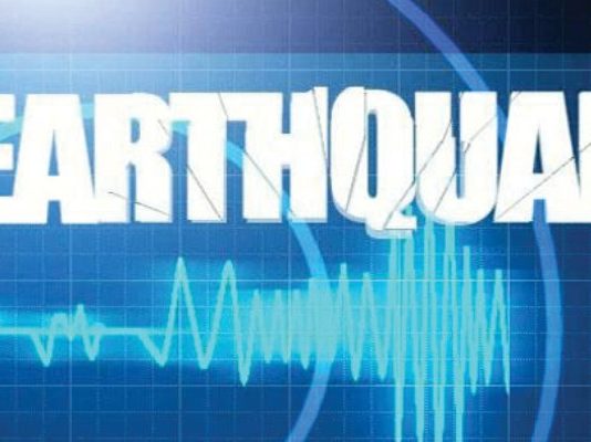 काठमाडौंमा भूकम्पको ठूलो धक्का