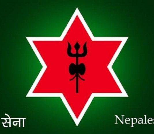 नेपाली सेनाले माग्यो २५० जना सेकेन्ड लेफ्टिनेन्ट (विज्ञापनसहित)