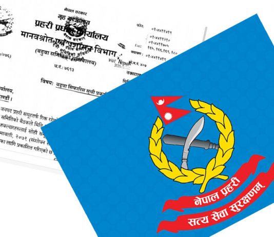 नेपाल प्रहरीका ४०४ हवल्दार, सहायक निरीक्षक (असई) मा बढुवा, को – को परे ?