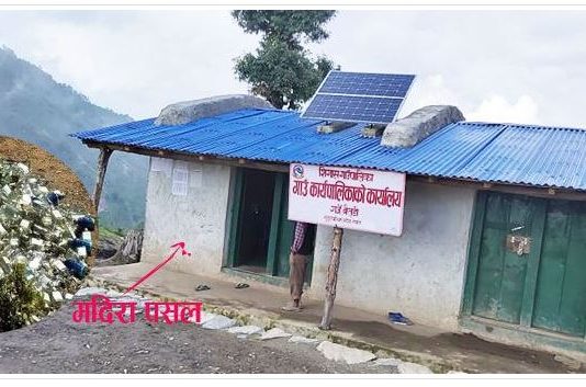 गाउँपालिका कार्यालयमै वडा अध्यक्षको मदिरा पसल, सेवाग्राही र कर्मचारी दिउँसै ‘झ्याप’मा