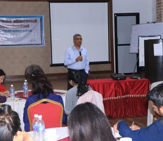 निःशुल्क स्वास्थ्य सेवाबाट महिलाहरु वञ्चित भएकोमा सरोकारवालाहरु चिन्तित