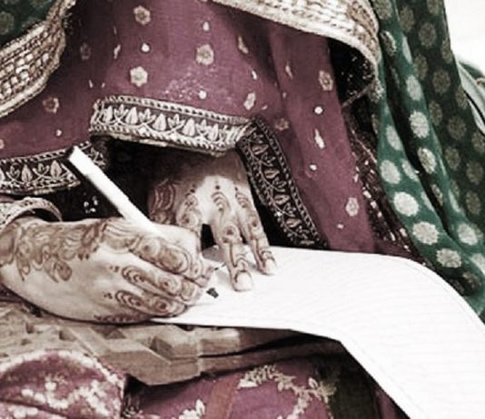 बेहुलीले अब वैवाहिक प्रमाणपत्रमा ‘भर्जिन’ लेख्नु नपर्ने