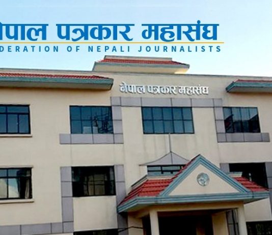 विवरण नबुझाउने सञ्चारगृहविरुद्ध महासंघको यस्तो चेतावनी