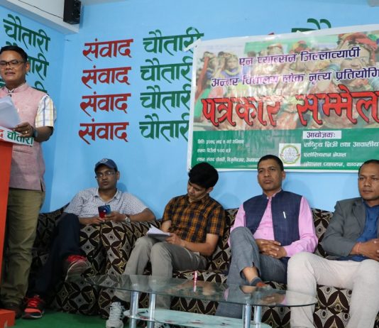 अन्तरविद्यालय लोक नृत्य प्रतियोगिताको आयोजना हुँदै , विजेताले कति पाउँछन् ?