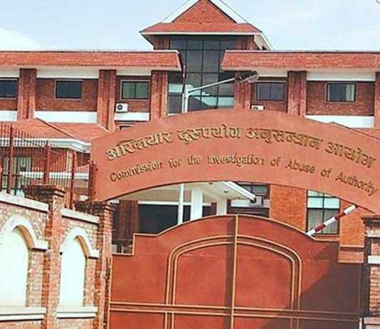 अहिलेसम्मकै सबैभन्दा ठूला भ्रष्टाचारी सार्वजनिक गर्दै अख्तियार, को को परे ?