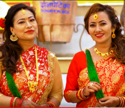 बुनु र शिलुको ‘वर्ष दिनको तीज’ (भिडियोसहित)