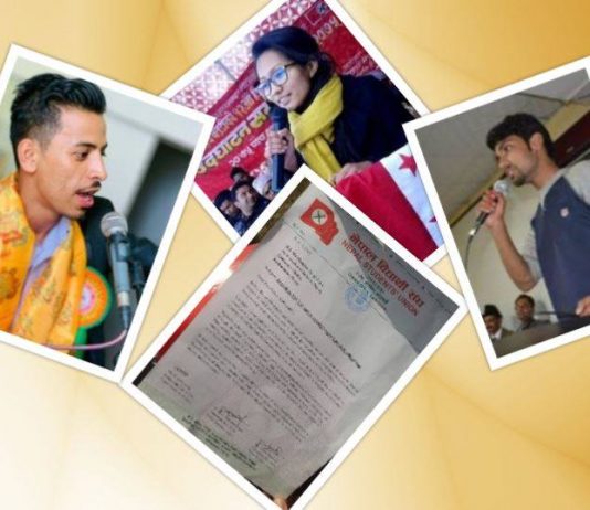 भारतीय राजदूतलाई नेविसंघ नेता शाही,गुरुङ र भट्टराईको ध्यानाकर्षणपत्र,गल्ती सच्याउन माग