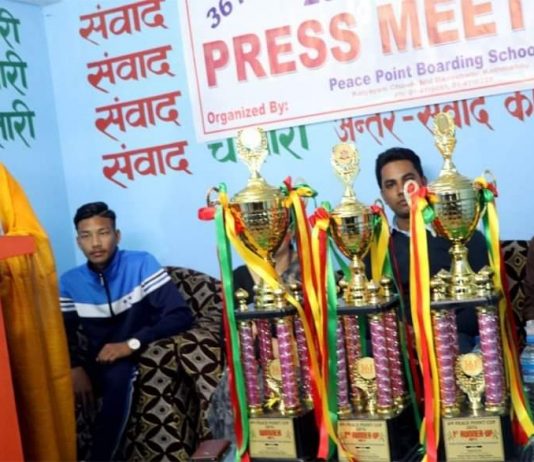 पिस प्वाइन्ट कप अन्तरविद्यालय फुटबल प्रतियोगिता मंसिर १ गते देखि हुने