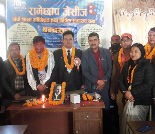 जेसिज रामेछापकाे अध्यक्षमा गाेपाल खड्का