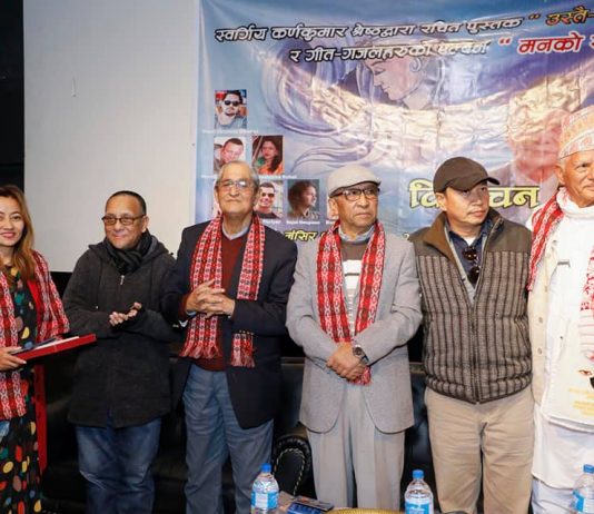 पुस्तक ‘उस्तै उस्तै मान्छे’ र एल्बम ‘मनको सागर’ विमोचन
