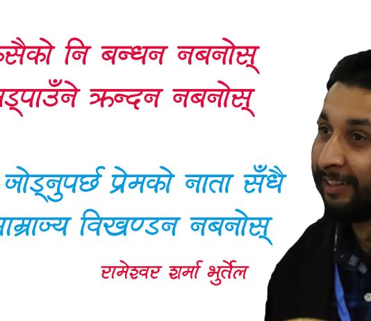 प्रेम दिवस अर्थात भ्यालेन्टाईन डे : युवायुवतीमा छाएको विकृति