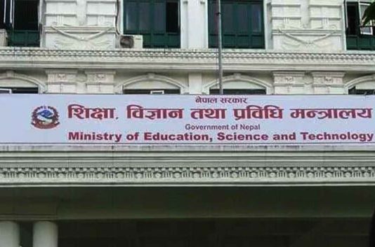 एसइईको परीक्षा सर्दैन : शिक्षा मन्त्रालय
