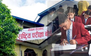 सार्वजनिक भयो एसइई परिक्षा तालिका, कुन दिन कुन विषय ? (सूचीसहित)