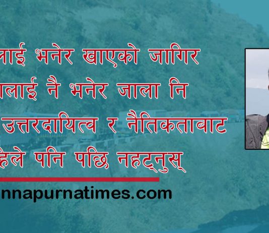 सडकमा हुइकिने एम्बुलेन्सको गुहारलाई प्राथमिकता कसले दिने ?