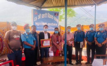 प्रहरी दिवसको अवसरमा सुरेश उदास सम्मानित