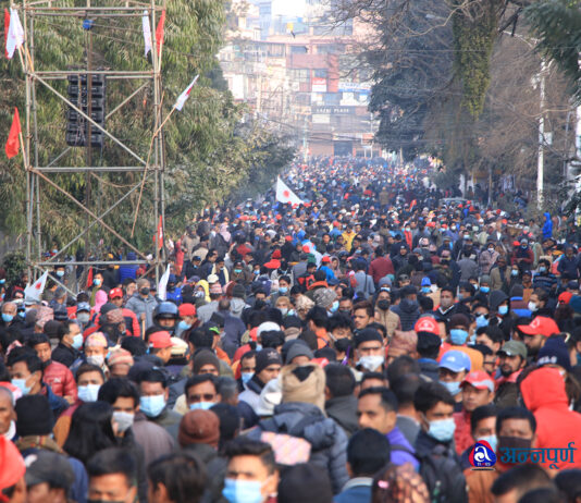 यस्तो देखियो, प्रचण्ड–नेपाल समूहको काठमाडौंमा शक्ति प्रदर्शन
