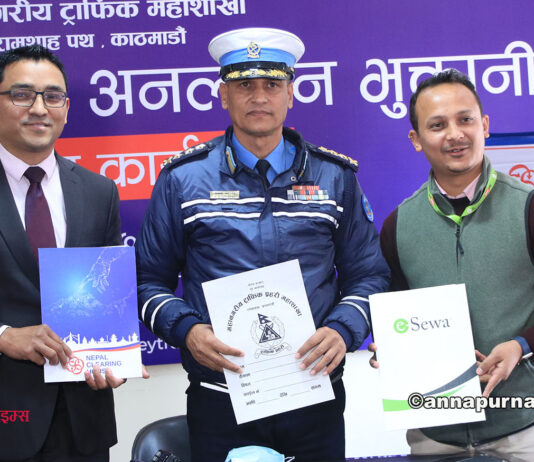 यसरी तिर्नुहोस् अनलाईनबाटै ट्राफिक जरिवाना (भिडियोसहित)