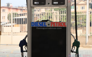 घट्यो पेट्रोल–डिजेलको मूल्य