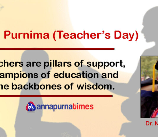 Guru Purnima (Teacher’s Day)