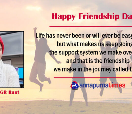 Happy Friendship Day!