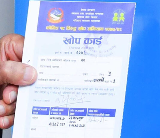 खोप कार्ड हराएमा के गर्ने ? स्वास्थ्य मन्त्रालयले गर्यो यस्तो निर्णय
