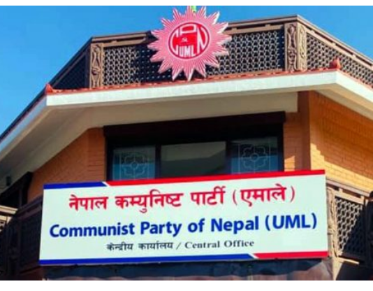 स्थानीय निर्वाचनको तयारीमा जुट्यो एमाले, यस्ता छन् कार्यक्रम