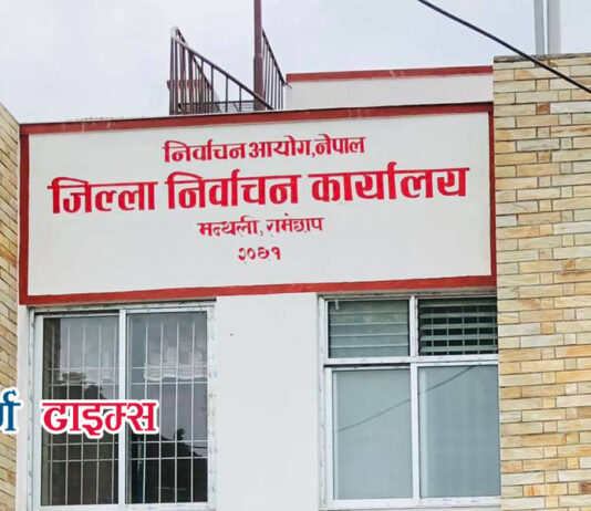 रामेछापमा कुन स्थानीय तहमा कति पुगे मतदाता ? (सूचीसहित)