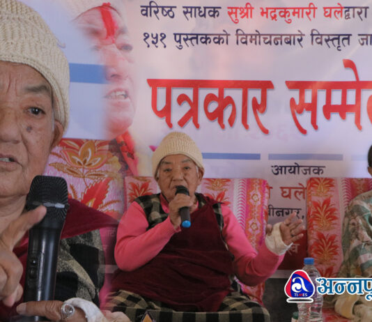 ९१ वर्षीय भद्रकुमारी घलेले एकै पटक १५१ वटा पुस्तक विमोचन गर्दै, को हुन् उनी ? (भिडियोसहित)