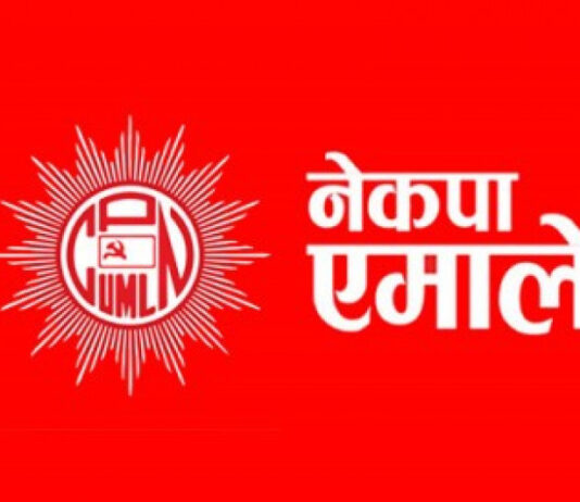 उपमहानगरका तीन जना एमाले उम्मेदवारको मनोनयन रद्द