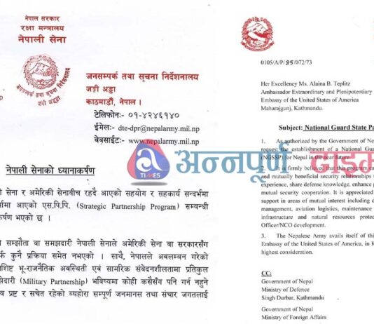 नेपाली सेनाले जनतासामू किन बोल्यो झुट ? यस्तो पत्रमा बाहिरिएपछि भयो पर्दाफास
