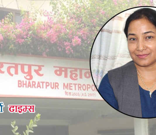 भरतपुर महानगरले भूकम्प पीडितलाई १ करोड सहयोग गर्ने