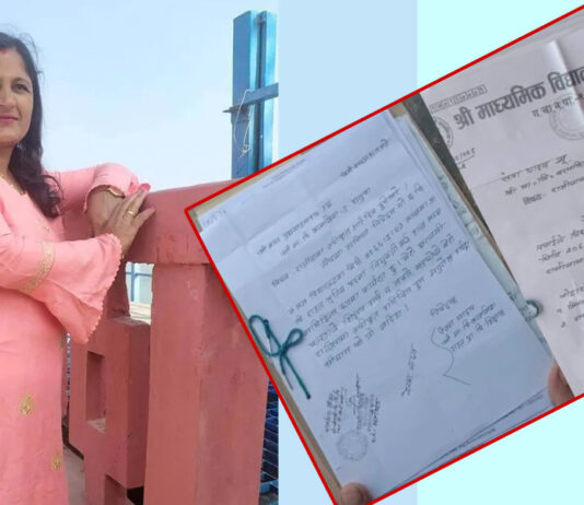 चुनावका लागि राजीनामा दिएकी शिक्षिका पुनः विद्यालय फर्किएपछि…