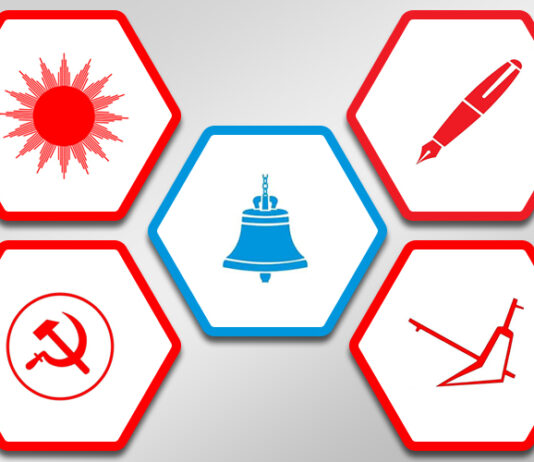 १६५ निर्वाचन क्षेत्रकै नजिता आयो, कुन दललाई कति सिट ?