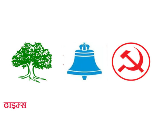 समानुपातिक मतगणना: एमालेलाई लोकप्रिय मत, कुन दलको कति ?