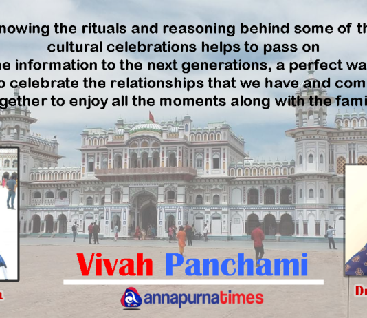 Vivah Panchami: cultural celebration of Vedic Vivah