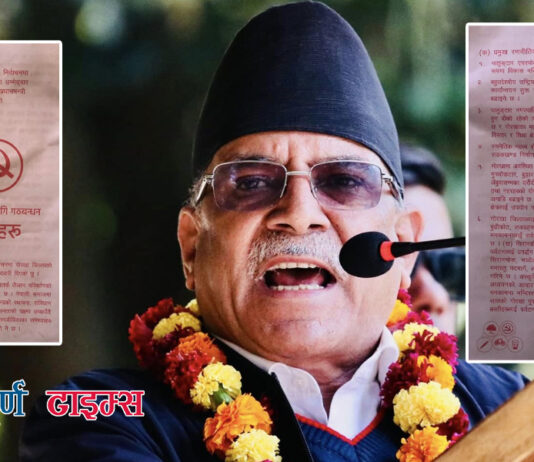 गोरखाको विकास लागि प्रचण्डका के छन् योजना ? (हेर्नुस् पूर्णपाठ)
