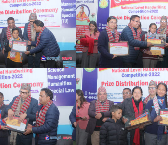 नेशनल लेवल ह्याण्ड राईटिङ कम्पिटिसन: को–को भए विजयी ?