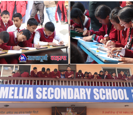 क्यामेलिया सेकेण्डरी स्कुलमा अवाकस प्रतियोगिता सम्पन्न (फोटोफिचर)