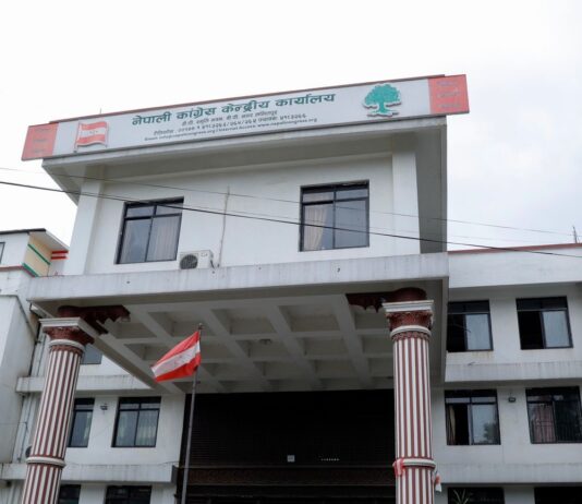कांग्रेसले आज चियापान कार्यक्रम गर्दै