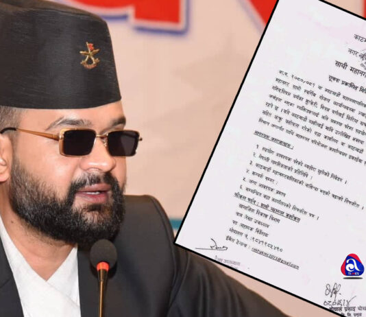 बालेनले ल्याए साथी महानगर स्वर्णिम योजना, कस्ता व्यक्तिले पाउँछन् राहत ?