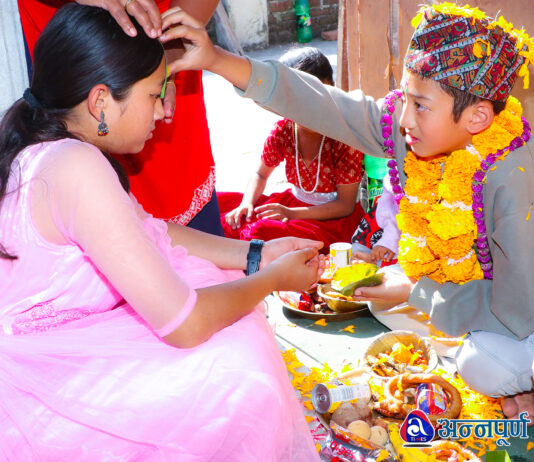 सकियो तिहार