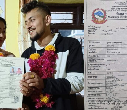 नेपालमा पहिलोपटक समलैंगिक विवाह औपचारिक रुपमै दर्ता