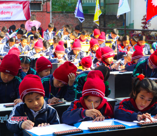 एम्स एकेडेमीमा अवाकस प्रतियोगिता, उत्कृष्ट ६ जनालाई नगद पुरस्कार