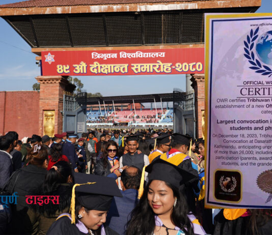 त्रिविको दीक्षान्त समारोहमा बन्यो विश्व रेकर्ड