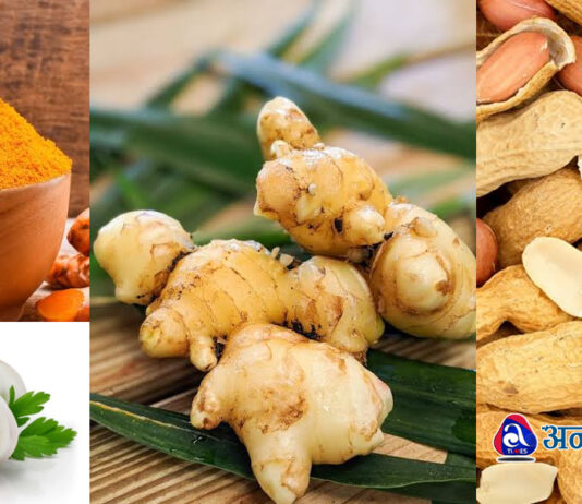 चिसो मौसममा रोग प्रतिरोधात्मक क्षमता बढाउन के-के खानेकुरा खाने ?