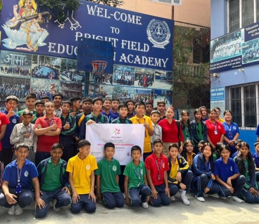 विश्वव्यापी परिवर्तनकर्तासँग जोडिँदैछ युपीजी