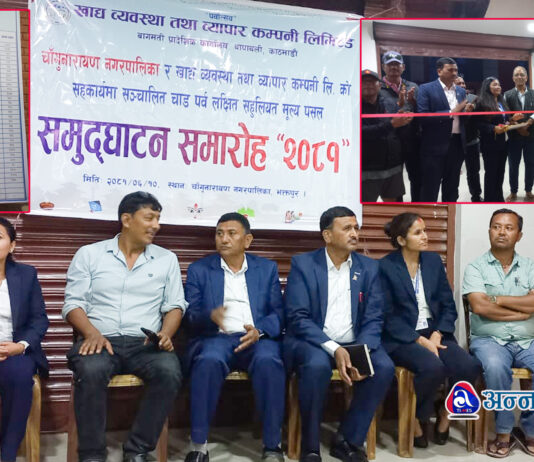 दुवाकोटमा पनि खुल्यो सुपथ मूल्यको पसल, कति सस्तोमा के-के सामान पाइन्छ ?