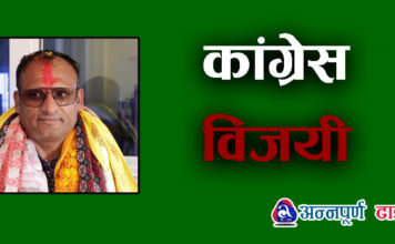 माओवादीसँग दुईपटकको हारको बदला लिंदै हेटौंडा-१२ मा कांग्रेसका तिवारी विजयी