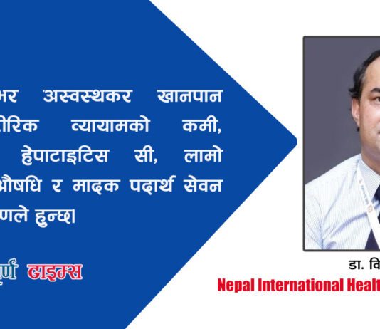 के हो फ्याटी लिभर ? यस्ता छन् कारण र लक्षण