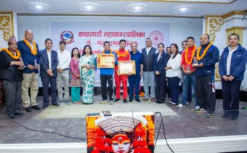 पदक विजेता खेलाडीहरुलाई नगदसहित काठमाडौँ महानगरपालिकाबाट सम्मान